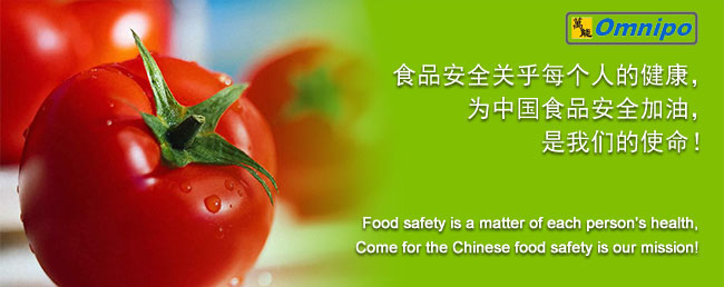 食品级润滑剂