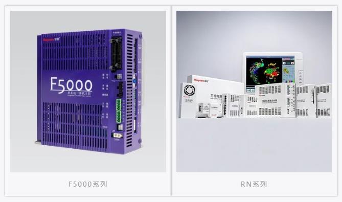 我是睿能,這是我的故事(圖9) 我是睿能,這是我的故事(圖9)