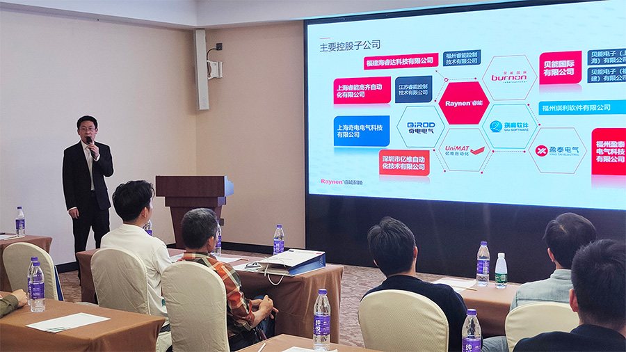 睿能科技攜創新精品，全國巡展再續華章(圖1)