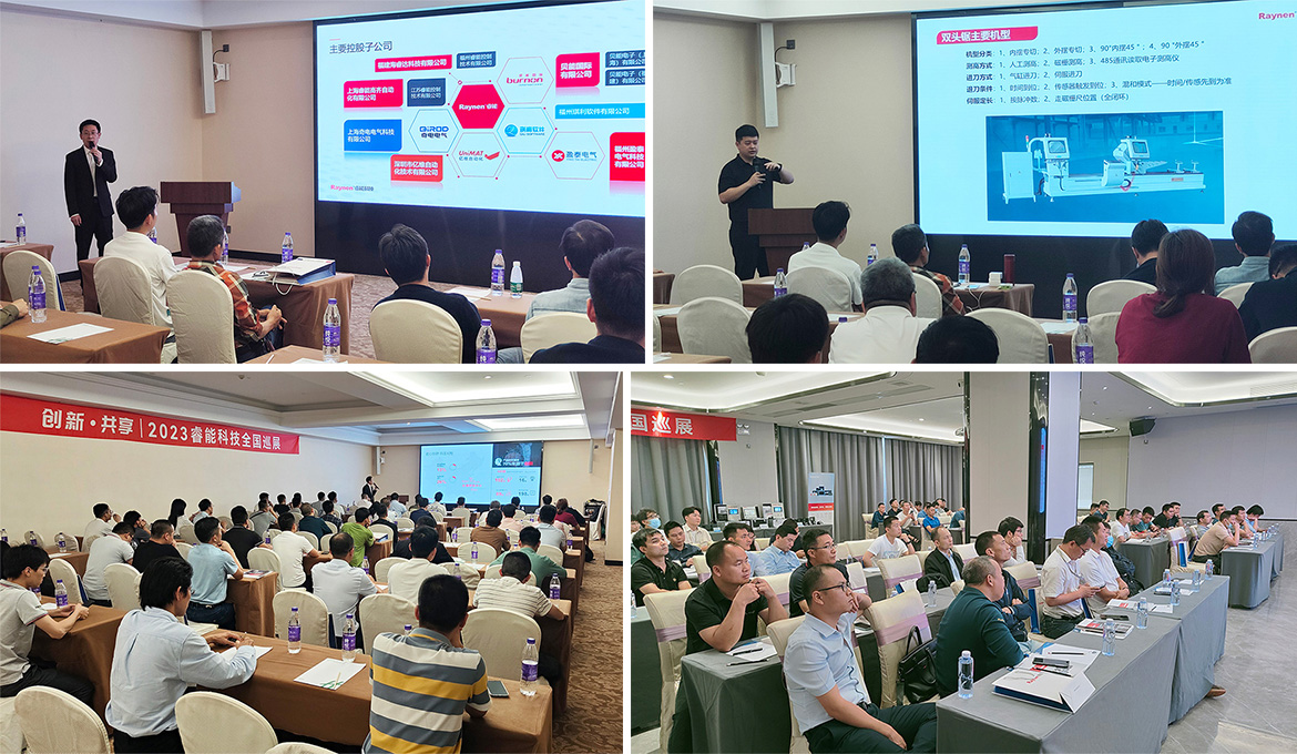 睿能科技攜創新精品，全國巡展再續華章(圖2)