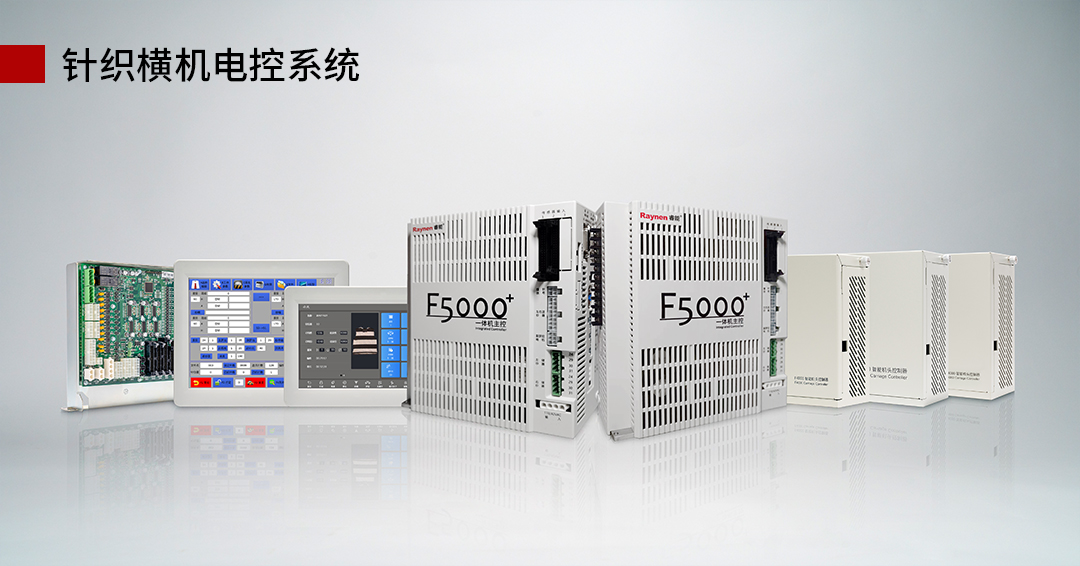 喜訊 | 睿能科技股份有限公司榮獲 “福建品牌百強” 稱號！(圖6)