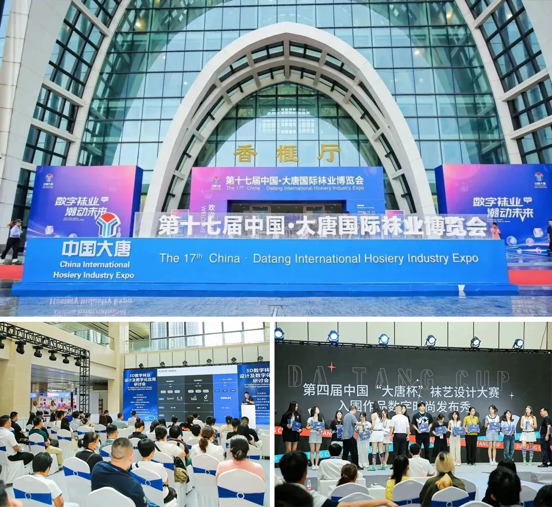 展會精彩回顧|睿能科技攜最新襪機電控產品亮相大唐襪博會(圖1) 展會精彩回顧|睿能科技攜最新襪機電控產品亮相大唐襪博會(圖1)