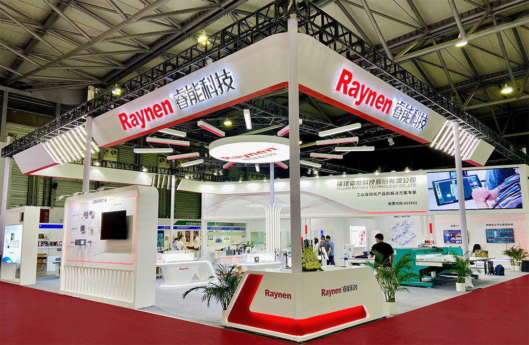 展會精彩回顧|睿能科技攜最新電控產品亮相CISMA2023(圖1) 展會精彩回顧|睿能科技攜最新電控產品亮相CISMA2023(圖1)