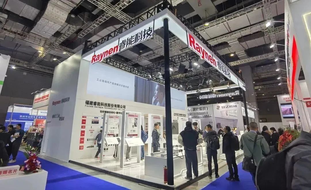 精彩回顧|彰顯創(chuàng)新發(fā)展力:睿能科技亮相上海紡機展(圖1) 精彩回顧|彰顯創(chuàng)新發(fā)展力:睿能科技亮相上海紡機展(圖1)