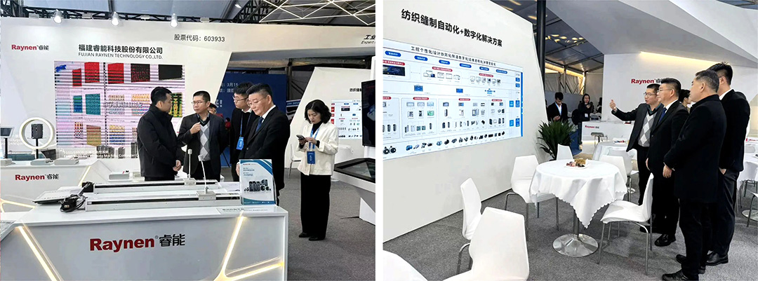 濮院展會精彩回顧 | 睿能展位人潮涌動，行業前沿技術一覽無余https://mmbiz.qpic.cn/mmbiz_jpg/uVPLicGse1zfSGAnFj8sU92BkOhtqnEerEJasH17wcFWMmXUSNBo3ibFJKHRHTG82ccnGjNOMEhdcbEAZuheWEIQ/640?wx_fmt=jpeg&from=appmsg&tp=wxpic&wxfrom=5&wx_(圖5)