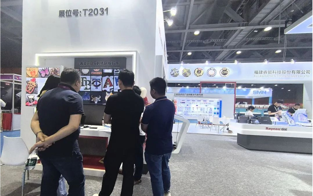 廣州紡博會精彩回顧|睿能科技閃耀紡博會，前沿技術共塑行業新生態(圖6)