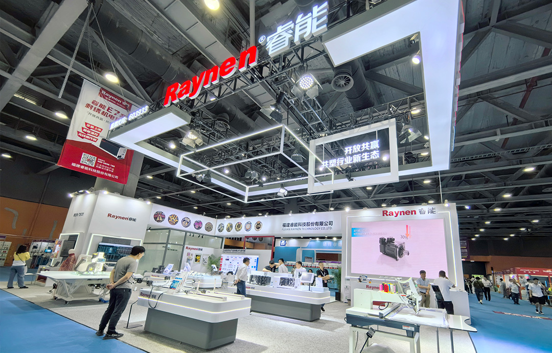 廣州紡博會精彩回顧|睿能科技閃耀紡博會，前沿技術共塑行業新生態(圖1)