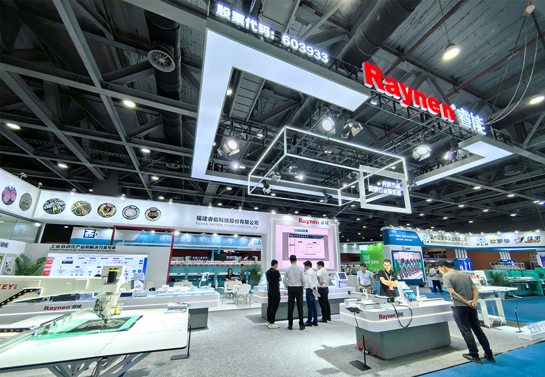 廣州紡博會精彩回顧|睿能科技閃耀紡博會，前沿技術共塑行業新生態(圖3)