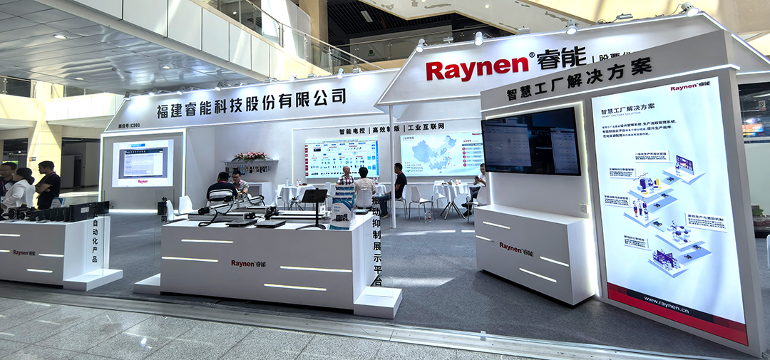 諸暨襪博會精彩回顧 | 睿能以智能科技引領針織產業新未來(圖1) 諸暨襪博會精彩回顧 | 睿能以智能科技引領針織產業新未來(圖1)