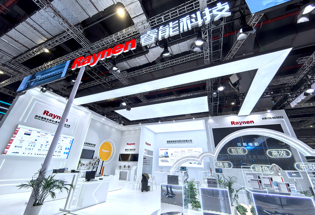 睿能科技閃耀上海ITMA紡機展:以創新科技,共繪紡織行業未來藍圖(圖1) 睿能科技閃耀上海ITMA紡機展:以創新科技,共繪紡織行業未來藍圖(圖1)