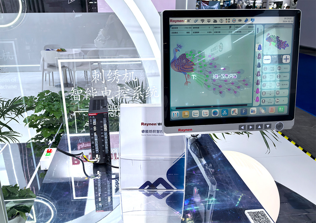 睿能科技閃耀上海ITMA紡機展:以創新科技,共繪紡織行業未來藍圖(圖4) 睿能科技閃耀上海ITMA紡機展:以創新科技,共繪紡織行業未來藍圖(圖4)