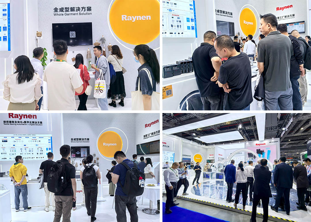 睿能科技閃耀上海ITMA紡機展:以創新科技,共繪紡織行業未來藍圖(圖11) 睿能科技閃耀上海ITMA紡機展:以創新科技,共繪紡織行業未來藍圖(圖11)