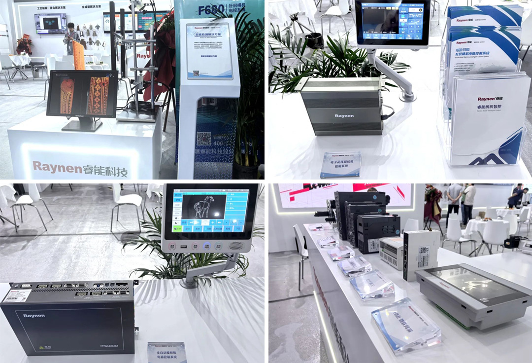 第二十一屆大朗毛織會(huì)：睿能科技攜最新產(chǎn)品亮相，引領(lǐng)行業(yè)潮流(圖7)