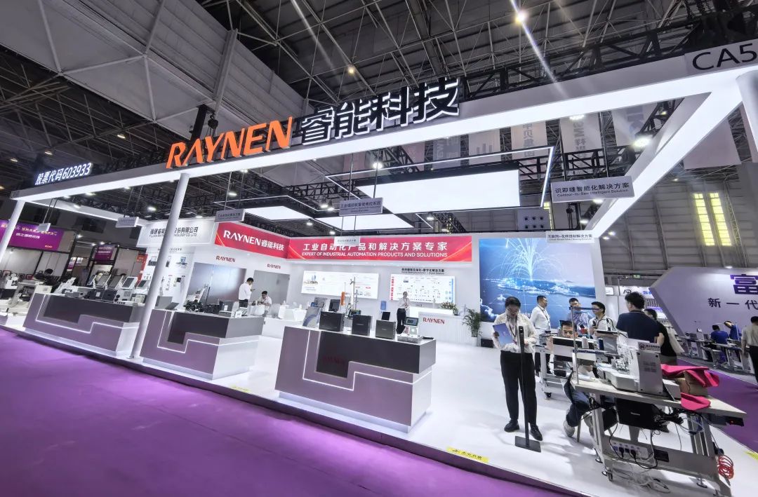 2025大灣區(qū)工業(yè)展盛大開幕,睿能科技智能解決方案引矚目(圖1) 2025大灣區(qū)工業(yè)展盛大開幕,睿能科技智能解決方案引矚目(圖1)