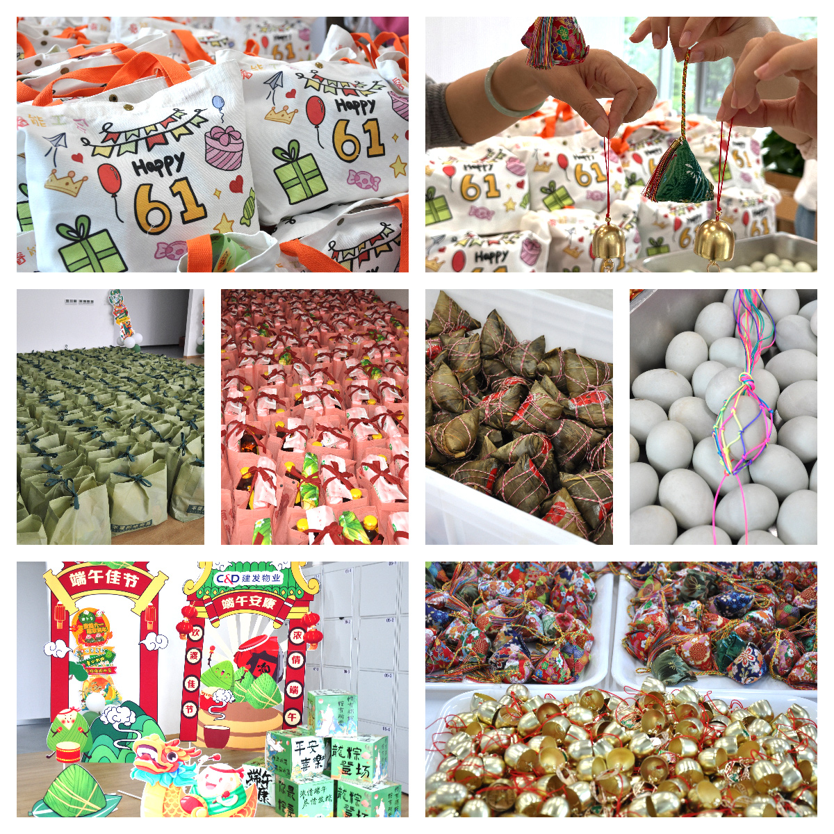 當(dāng)端午邂逅六一，睿能工會以愛為名打造雙節(jié)驚喜盛宴！(圖2)