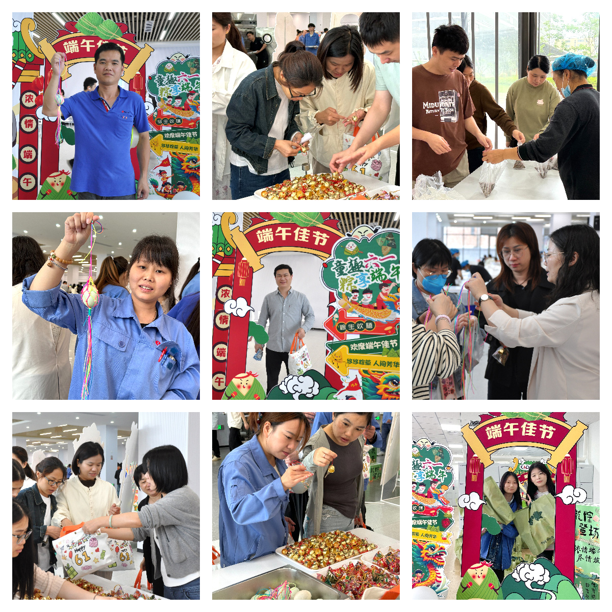 當(dāng)端午邂逅六一，睿能工會以愛為名打造雙節(jié)驚喜盛宴！(圖3)