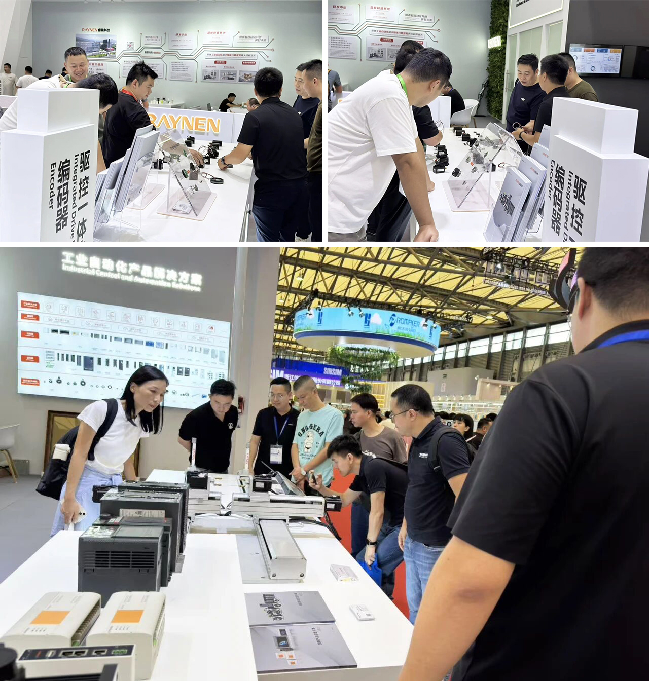 展會精彩回顧 | 睿能科技精彩亮相2025中國國際縫制設備展覽會(圖8) 展會精彩回顧 | 睿能科技精彩亮相2025中國國際縫制設備展覽會(圖8)