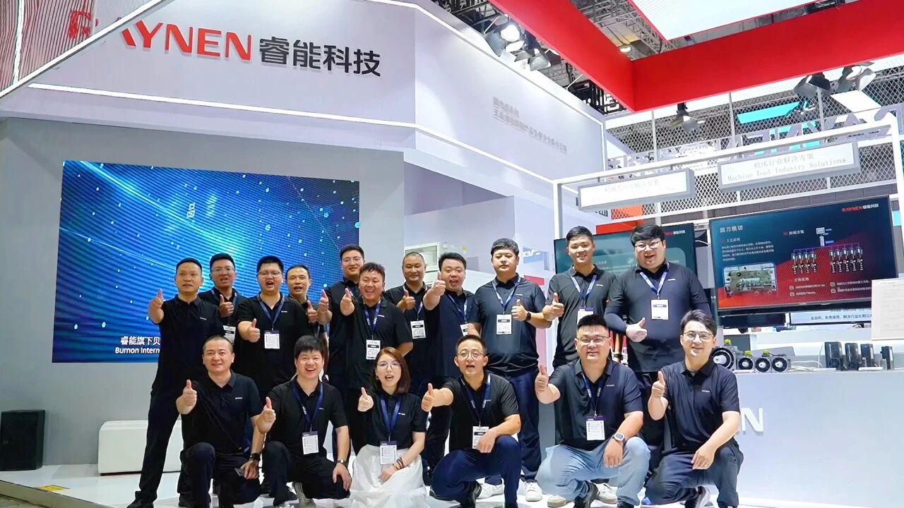 展會回顧 | 工博會圓滿收官,睿能科技以創新方案引領產業升級新浪潮(圖5) 展會回顧 | 工博會圓滿收官,睿能科技以創新方案引領產業升級新浪潮(圖5)