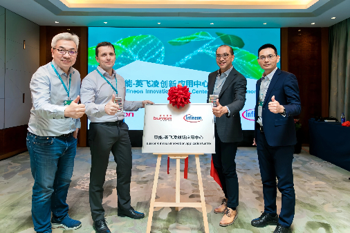 貝能與英飛凌共建創(chuàng)新應(yīng)用中心——聚焦人形機(jī)器人領(lǐng)域,助力機(jī)器人產(chǎn)業(yè)創(chuàng)新升級(jí)(圖1) 貝能與英飛凌共建創(chuàng)新應(yīng)用中心——聚焦人形機(jī)器人領(lǐng)域,助力機(jī)器人產(chǎn)業(yè)創(chuàng)新升級(jí)(圖1)