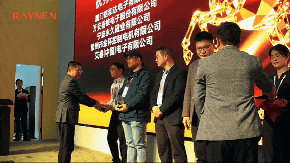 同心同鏈 共贏未來 | 睿能科技2026年供應(yīng)商大會(huì)圓滿舉辦(圖3)